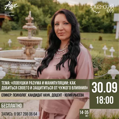 #ЖЕНСКИЙКЛУБ