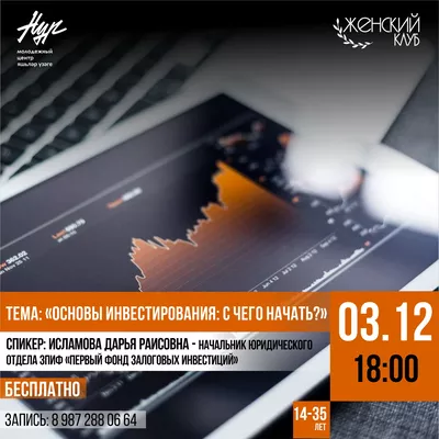 #ЖЕНСКИЙКЛУБ