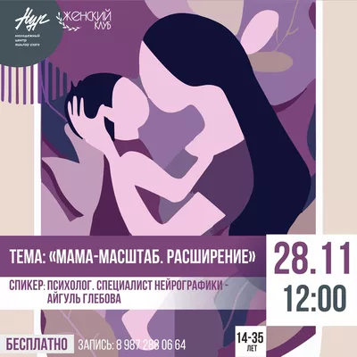 #ЖЕНСКИЙКЛУБ
