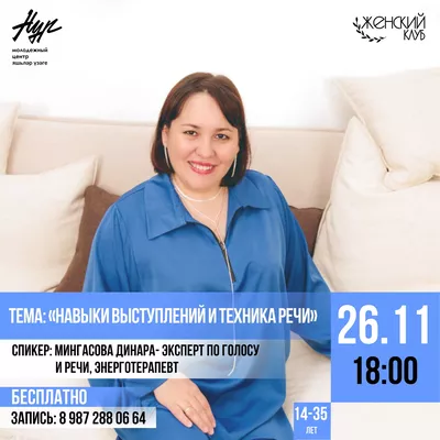 #ЖЕНСКИЙКЛУБ
