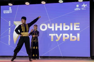 Очные туры городского конкурса «Студент года-2024»