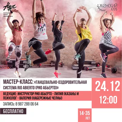 #ЖЕНСКИЙКЛУБ