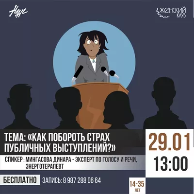 #ЖЕНСКИЙКЛУБ