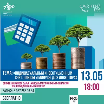 #ЖЕНСКИЙКЛУБ