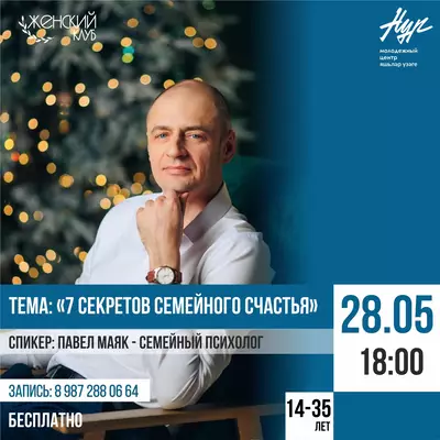 #ЖЕНСКИЙКЛУБ