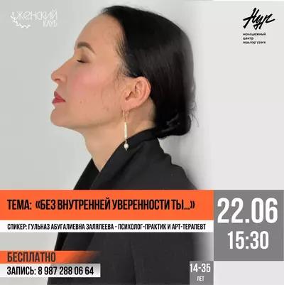 #ЖЕНСКИЙКЛУБ