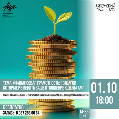 #ЖЕНСКИЙКЛУБ