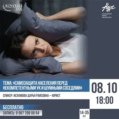 #ЖЕНСКИЙКЛУБ