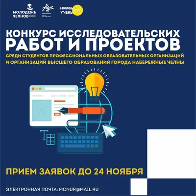 Студент, внимание!