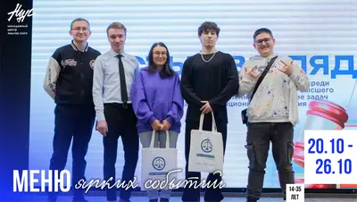 МЕНЮ СОБЫТИЙ с 20 октября по 26 октября 2025