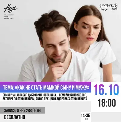 #ЖЕНСКИЙКЛУБ