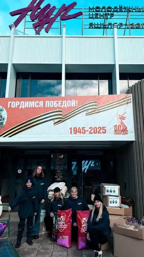 Сегодня в молодежном центре 