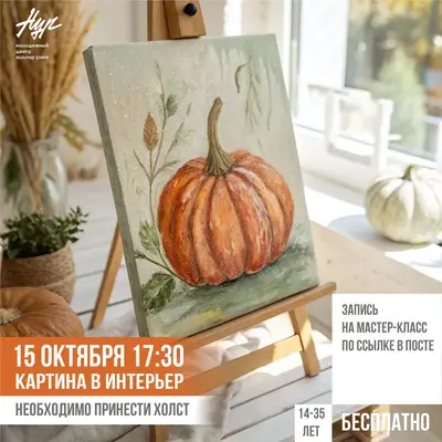 Осенью дары природы особенно радуют нас в холодную пору