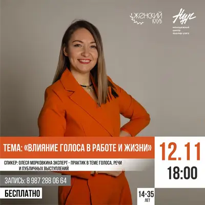 #ЖЕНСКИЙКЛУБ