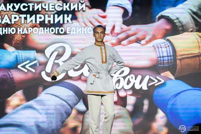 Дружный квартирник «Все свои», посвященный Дню народного единства прошел 1 ноября в Молодежном центре «Нур»