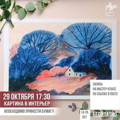 Акварель — отличный инструмент для рисования, его текучесть позволяет добиться невероятных эффектов.