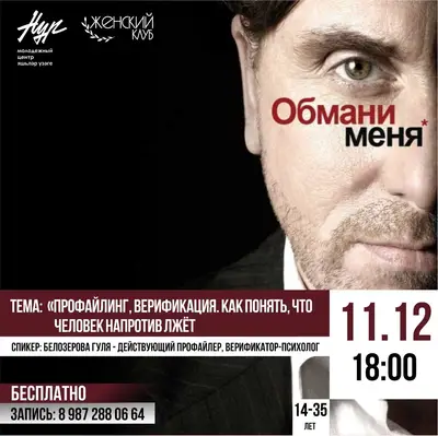 #ЖЕНСКИЙКЛУБ