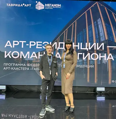 С 18 по 23 ноября в Академии творческих индустрий «Меганом» (Крым) проходит образовательная программа «Арт-резиденции — команда региона»