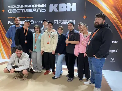 Челнинцы на «КиВиН-2026»