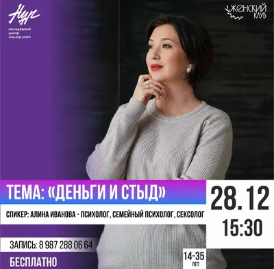 #ЖЕНСКИЙКЛУБ