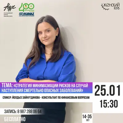 #ЖЕНСКИЙКЛУБ