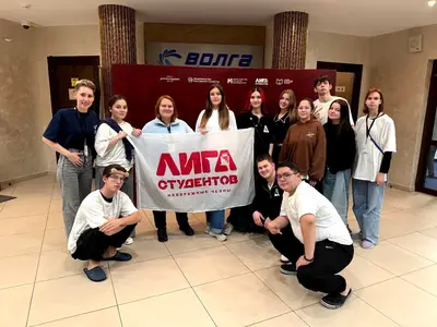 Делегация из Набережных Челнов приняла участие во всероссийском форуме студенческого самоуправления «Алга‑Вперёд»