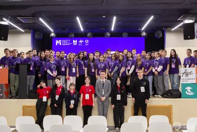 Форум иностранных студентов - 2025