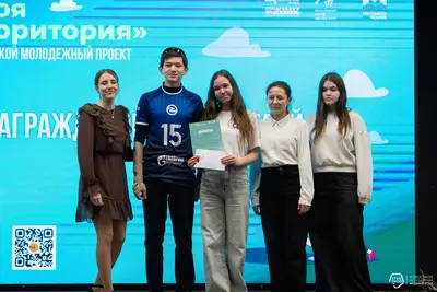 Подвели итоги городского молодёжного профилактического проекта «Твоя территория-2026»