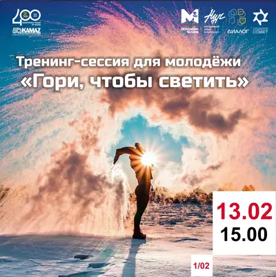 Управляй стрессом