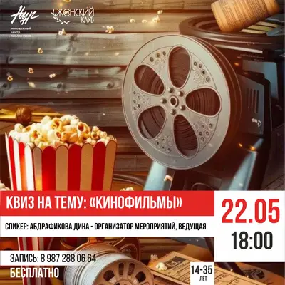 #ЖЕНСКИЙКЛУБ