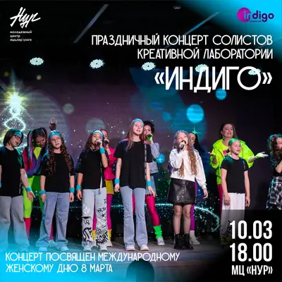 Приглашаем вас на творческий вечер 10 и 12 марта