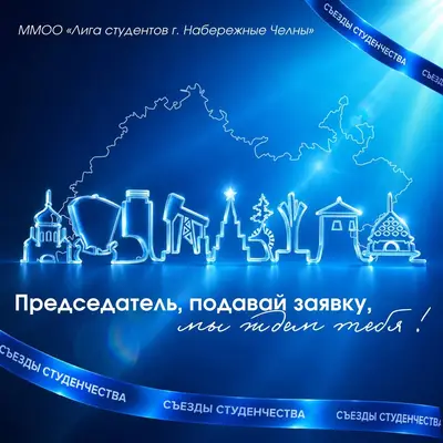 Мы ждём именно тея